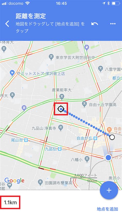 距離|Google Maps